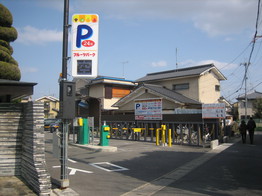 フルーツパーク阪急嵐山駅