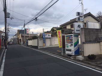 フルーツ自転車パーク近鉄桃山御陵前駅