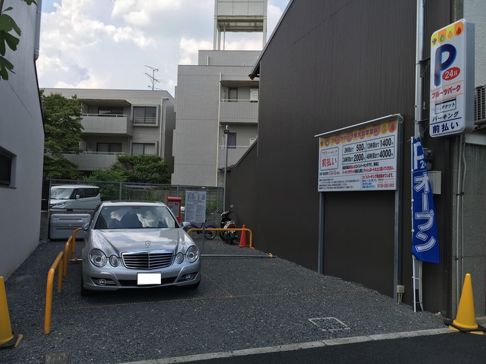 フルーツパーク京大農学部前 コインパーキングmap 土地活用駐車場相談net