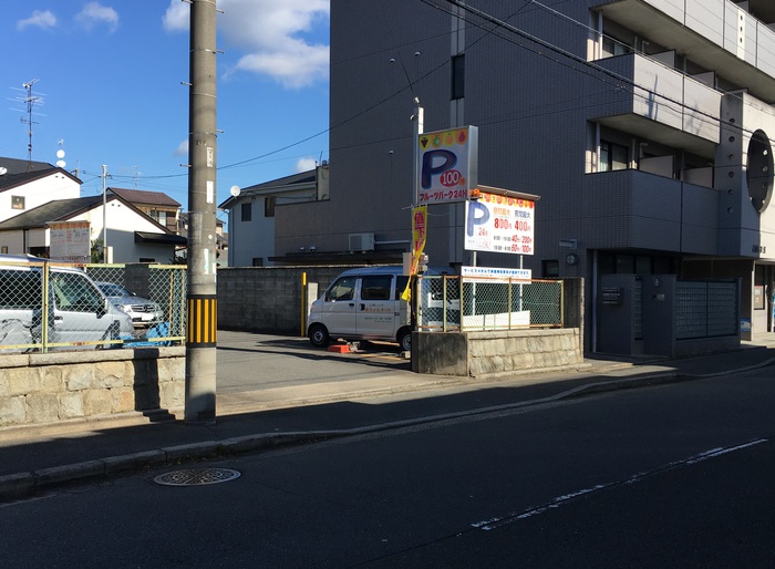 フルーツパークわら天神 コインパーキングmap 土地活用駐車場相談net