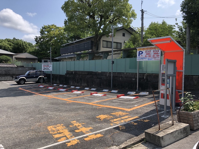 若草町 (名古屋市)